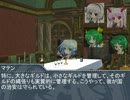 【東方卓遊戯　ソードワールド２．０】　サークルナイン　SESSION　12-1