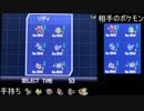 【ポケモンBW2】ヘルガーと共に行くランダムフリー Part3