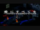 【脳筋でも軍師になれるのか】FFT【実況】　part31