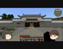 【Minecraft】生き残った男の子は魔法が嫌い part7 【ゆっくり実況】