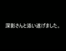 【ゆっくり実況】遊☆戯☆王５D'sTAGFORCE6全キャラ攻略　part25