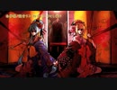 【ニコカラ】雨夢楼 -4【off vocal】