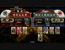 【戦国大戦】ケニア布教者が天下を目指す　その69【征9国】