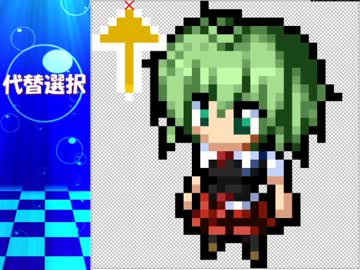 セツナトリップ マウスカーソル作ってみました