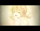 【鏡音リン act1】　さよなら　【オリジナル曲】