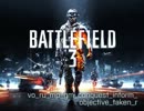 【BF3】マルチプレイヤー音声集(10)【日本語版】