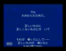 MOTHER2をわくわく実況プレイ　その１６