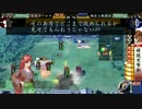 【五領国】弓撃無双と秦朝と 29グダ目【31国】