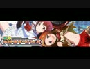 アイドルマスター　ミリオンライブ！　遊べ！アイドルゲームフェス