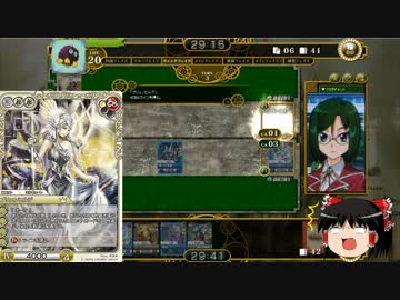 ゆっくりのラストクロニクルオンライン その２