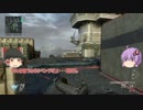 ヘタレなゆかりさんがCoD:BO2実況パート10