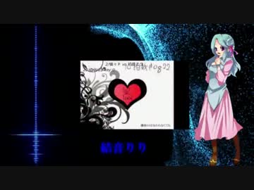 【UTAU+VOCALOIDカバー】My Favorite Vocaloid Song Medley 【女性音源+α祭り】