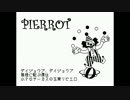 【桜依。】ピエロ【歌ってみた】