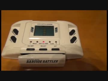 【実況】野郎どものバーコード大戦