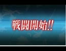 【コメントのみで攻略】新人提督航海日誌！アドバイスを下さい　2