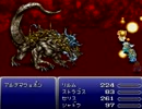 【半額実況】初見でFINAL FANTASY VI Part35