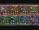 【LoV3】元戦国勢のLOV戦記02【ゴールドE】