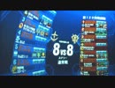 【アカン佐官】ルナツー/グラナダ【アルカリスト】9/22_②