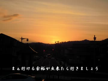 【ゆっくり】鉄道で日本一周part64【青森・岩手】