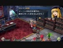[碧の軌跡実況]アホの子が捜査官になって大切なものを守る！Part77