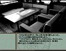 【ヘタ鬼派生】明日の記憶　part81【サウンドノベルもどき】
