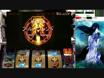 ラーゼフォンpart1　闘打2013君に見せたい台がある
