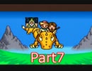 ベテラン魔法使いの魔法陣グルグル2初見実況プレイpart7