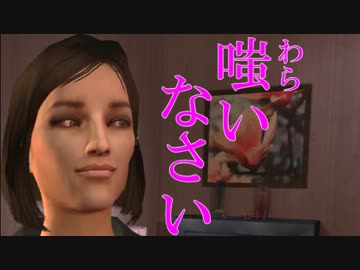 GTAⅣをハイテンションで実況プレイ 第２．５回