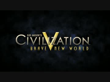 【Civ5BNW】はじめての「CivilizationV BNW」第1話