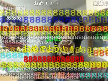 暗黒放送Ｑ　誕生日を祝ってもらおうとする奴はとっとと４ね！放送 1/2