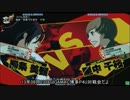 13年08月23日GIGAMAC博多P4U対戦会だよ 01