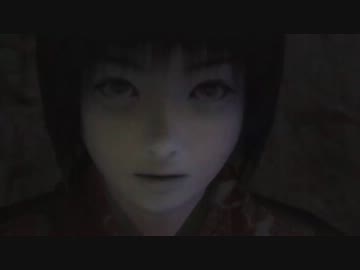 【零～眞紅の蝶～】び、びびってねえしハァ？Σ( ﾟдﾟ)【実況】part13