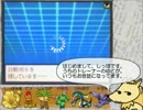 非メジャーパでダブルレートをあたふたしてきた その5