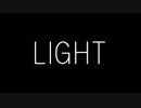 【GUMI】LIGHT【オリジナル＆Lyric Video】