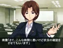 【アイマス】 ウロボロス～最期の事件～ 15話 【Novelsm@ster】