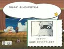 ペーパーマリオＲＰＧ　初見プレイ【実況】パート３