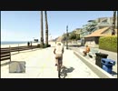 Grand Theft AutoⅤ　Going round the map by bike 1/4