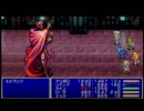 【FF4実況】暗黒女子だけど世界救ってくるpart22【まりぼろ】