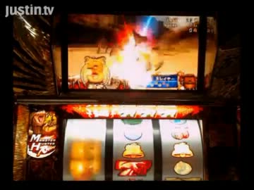 【永井兄弟】パチスロ実機モンスターハンターその１（2013/9/24）