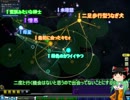 【SPORE】シャーマンがMSっぽいゆっくりSPORE　Part.25【ゆっくり】
