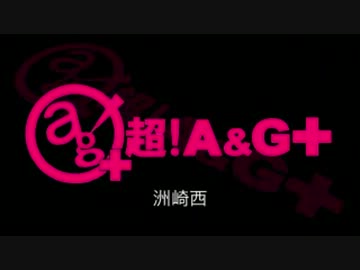 洲崎西 #13 (2013.09.24)