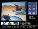 種族値445以下でPT組んで実況者とフレ戦