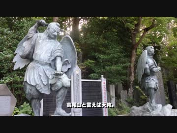 高尾山ハイキング