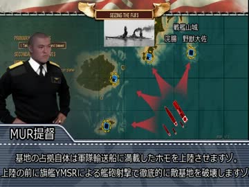 艦隊先輩.Battlestations