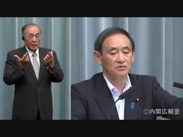 菅官房長官「新聞報道が先行して、あたかも決まったように思っている」