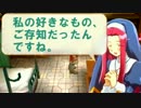 【実況】いざルーンファクトリーフロンティアの初見実況ヲ。【Part39】