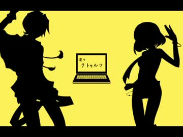 【ぼっちで淡々と】流れ着いたもの０【クトゥルフTRPG】