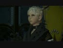FF14ムービー「英雄の卵」後編