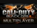 【COD BO2 マルチ】 ぼっちの俺がドMしてみた TDM STANDOFF編