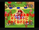 【ギットギトに】マリオパーティ6実況Part1【汚れてる】